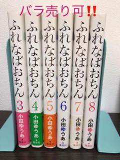 小田 ゆうあの中古 未使用品 メルカリ