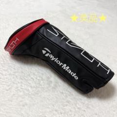 美品★TaylorMade Stealth ステルス ヘッドカバー 黒/赤