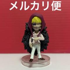 ワンピの実 ロシナンテ フィギュア ガチャ