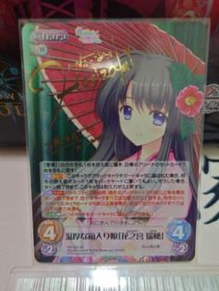 【PSA10】CHAOS TCG 藤宮朔夜 SP サイン 高い素材】 TCG PSA10】CHAOS 藤宮朔夜 サイン SP ヴァイス