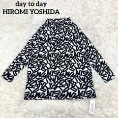 2025年最新】Day to Day hiromiの人気アイテム - メルカリ