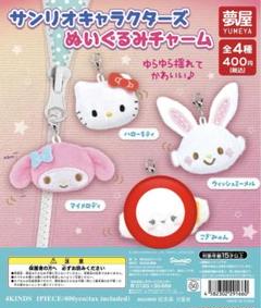 ぐでたま ぬいぐるみ　16点セット　まとめ売り RK030) サンリオぐでたまぬいぐるみ大量セットまとめ売り現状品