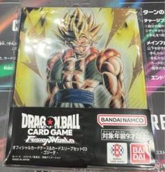 DBFW オフィシャルカードケース　新品未開封　ベジット　ゴジータ　セット DBFW オフィシャルカードケース 新品未開封 ベジット ゴジータセット