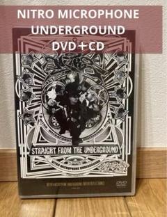 NITRO MICROPHONE UNDERGROUND - Nitro Microphone Underground