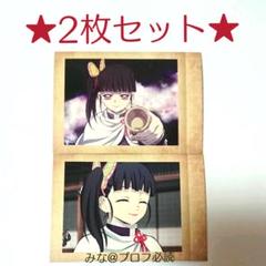 新品★鬼滅の刃【栗花落カナヲ】ぱしゃこれ★其ノ参★4枚セット 2025年最新】栗花落カナヲ ぱしゃこれの人気アイテム - メルカリ