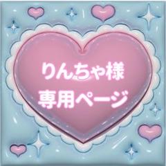 【れん】さま ぷっくりネームボード 即日配送 ぷっくりネームボード🖤King & Prince 永瀬廉 - メルカリ