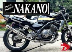 富士創業バリオス2型50.8アウターバリオスⅡ/ZR250B エキパイ