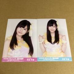 月足天音　生写真　2枚コンプ 49th 選抜総選挙　HKT48 AKB48