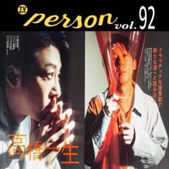 「竜の道 二つの顔の復讐者」 全4巻 レンタルDVD　玉木宏/高橋一生 竜の道 二つの顔の復讐者」 全4巻 レンタルDVD 玉木宏/高橋一生