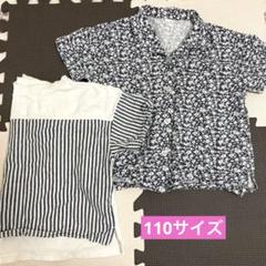 après les cours 花柄 半袖シャツ 110センチ