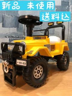 【新品•送料込】ランクル イエロー