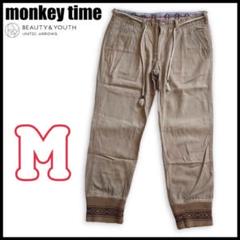 モンキータイム monkey time ジョガーパンツ リブクロップドパンツ