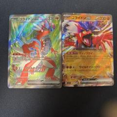 ポケモンカード　まとめ売り　50枚　EX RR ポケモンカード ex RR 約50枚まとめ売り ③ - メルカリ