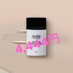 kazu　ドクターシス　プライマー　日焼け止め　SPF50 2025年最新】ドクターシス プライマーの人気アイテム - メルカリ