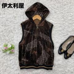 伊太利屋　メッシュフードベスト13号　超美品 伊太利屋メッシュフードベスト13号超美品