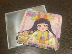 アイプリ　つむぎ　コースター　コート・ダジュール