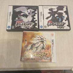 ポケットモンスター ブラック・ホワイト・サン 3本セット