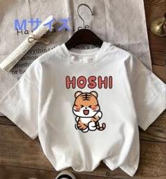 1/13まで値下　未使用　ナナツアー　SEVENTEEN ホシ　L Tシャツ 1/13まで値下 未使用 ナナツアー SEVENTEEN ホシ L Tシャツ