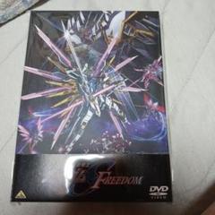 ガンダムSEED FREEDOM フィルム ガンダムSEED FREEDOM 特典 コマフィルム キラ ラクス ラストシーン