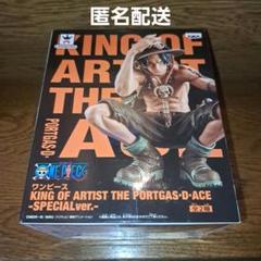 KING OF ARTIST special ver 10体セット　まとめ売り 2025年最新】Yahoo!オークション -king of artist(ONE PIECE)の