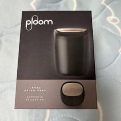 未売品　新品未使用プルームテックラージスティックトレイ&スモールスティックトレイ 1916197375.jpg?1684709068