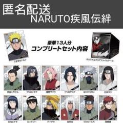 2025年最新】ナルト クリアファイル ローソンの人気アイテム