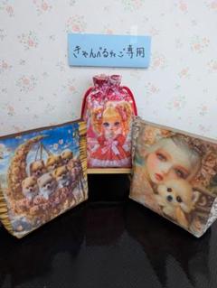 ★きゃんべる様ご専用★