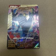ガンバレジェンズ　極めようセット2025 LR 仮面ライダー　キバ