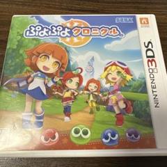 3DS ぷよぷよクロニクル