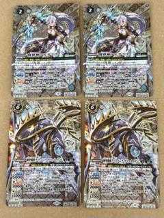 創界神アルテミス　神聖機獣ライトニング・ケリュネイアー　プロモ　各2枚