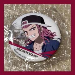 ダンガンロンパ3 未来編 キャラバッジ 缶バッジ 左右田和一