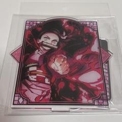 鬼滅の刃　全集中展　アクリルスタンド　アクスタ　禰豆子