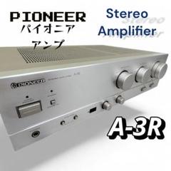 激レア！幻のPioneer A-3R ステレオアンプ　ジャンク 激レア！幻のPioneer A-3R ステレオアンプ ジャンク - メルカリ