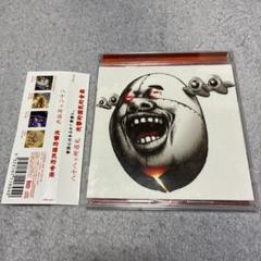 2025年最新】八+八 cd 八十八ヶ所巡礼の人気アイテム - メルカリ