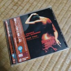 過ぎし夏の想い出／ニューヨーク・トリオ - メルカリ