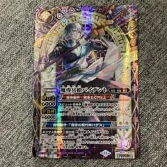 魔導冥槍バイデント CP シークレット 　ゆうゆうメルカリ便 2025年最新】バイデン シークレットの人気アイテム - メルカリ