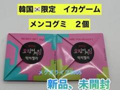 イカゲームグミ新品未開封　40個 イカゲームグミ | 韓国商品の卸仕入サイトです。