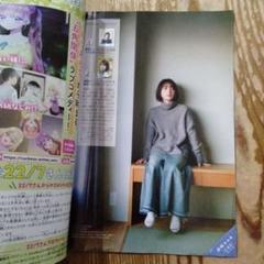2025年最新】マガジン quoカードの人気アイテム - メルカリ