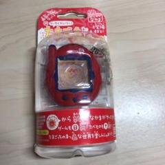 バンダイケータイカイツー！たまごっち➕赤いシリーズ