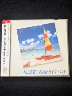 杉山清貴　Blue Christmas ブルークリスマス　非売品　ポストカード 杉山清貴 Blue Christmas ブルークリスマス 非売品 ポストカード