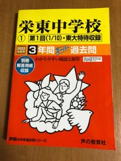 東京大学問題集セット 1981-2020, 2011-2020 鉄緑会 東大数学問題集 資料・問題篇/解答篇 1981-2020〔40年分