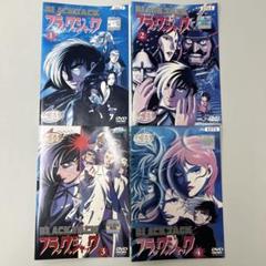 2025年最新】black jack ovaの人気アイテム - メルカリ