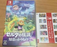 新品同様・ゼルダの伝説 知恵のかりものNintendo Switch