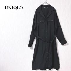 【ユニクロUNIQLO】長袖シャツワンピース　Ｌ　ロング丈　開襟　サイドスリット