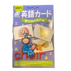 中学/英語/教科書 NEW CROWN 1/2/3 未使用品 - メルカリ