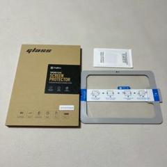 ブルーライトカット ガラスフィルム iPad 第10世代（2022）用
