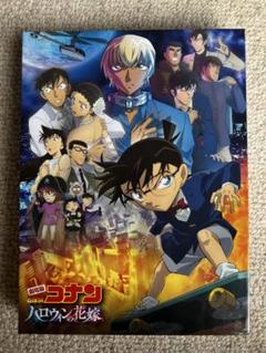 名探偵コナン ハロウィンの花嫁 豪華版BluRay