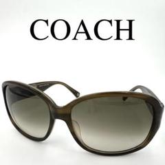 COACH コーチ サングラス 度なし MARILYN (S703A)