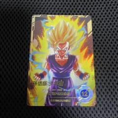 ドラゴンボールダイバーズ SDV1 孫悟飯：少年期 パラレル ドラゴンボールダイバーズ SDV1 孫悟飯：少年期 パラレル - メルカリ