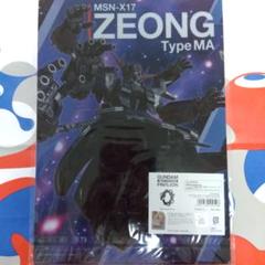万博限定☆ガンダム☆RX-78F00/E & MSN-X17☆クリアファイル